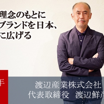 (JAPANESE) 代表のインタビューが公開されました。