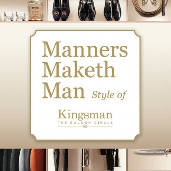 代官山 蔦屋書店 キングスマン公開記念フェアにて商品をお取り扱いいただいております。