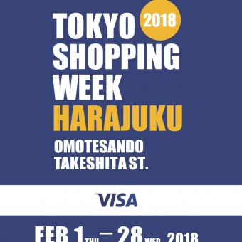 BRITISH MADE 青山店は ≪Tokyo Shopping Week 2018 at Harajuku (Omotesando & Takeshita St.) ≫に参加しています