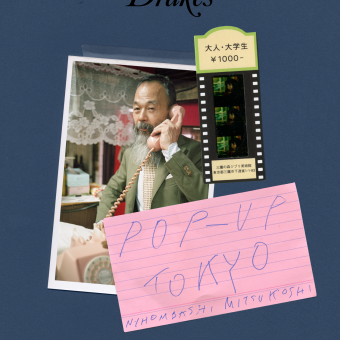 Drake’s「ジェントルマンズ オーダーセレクション」出店のご案内｜日本橋三越本店