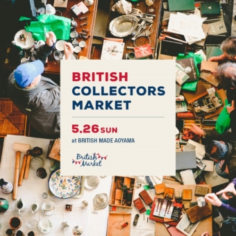 ブリティッシュ コレクターズ マーケット開催のお知らせ